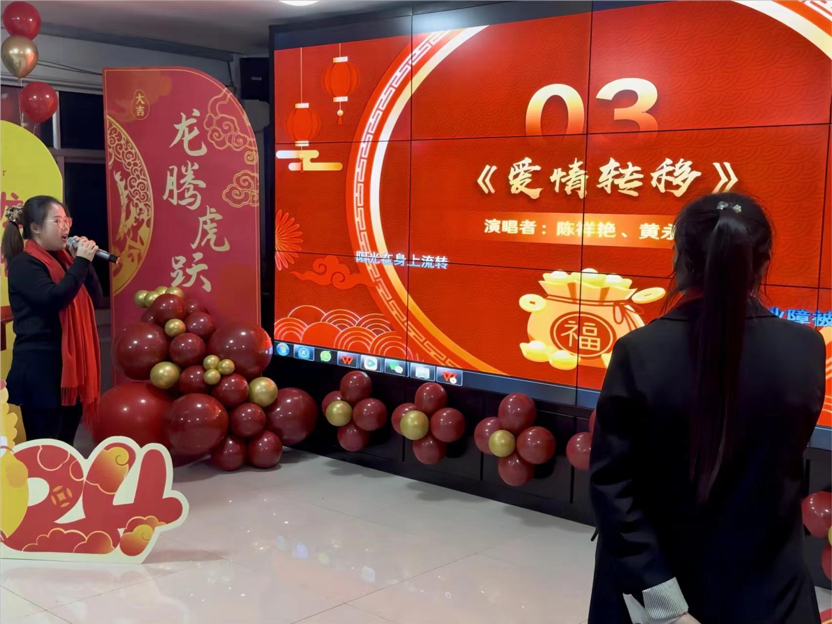 歌曲《愛(ài)情轉(zhuǎn)移》.jpg