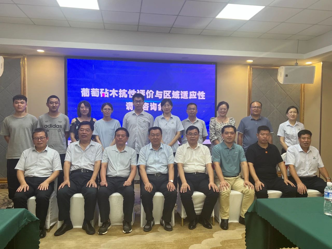 “砧木抗性評(píng)價(jià)與區(qū)域適應(yīng)性調(diào)查咨詢會(huì)”成功召開(圖5)