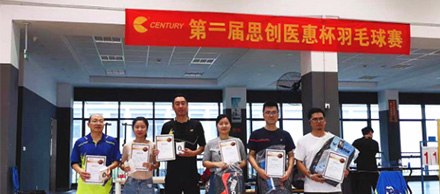 激情开放，谁羽争锋|第二届“MYBALL迈博医惠杯”羽毛球角逐落下帷幕