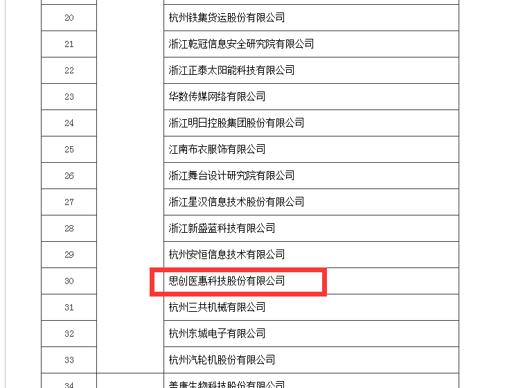 MYBALL·迈博(中国区)有限公司官网