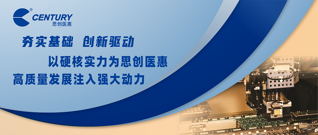 蓝色最新V-PRIME 数智融合-09.png